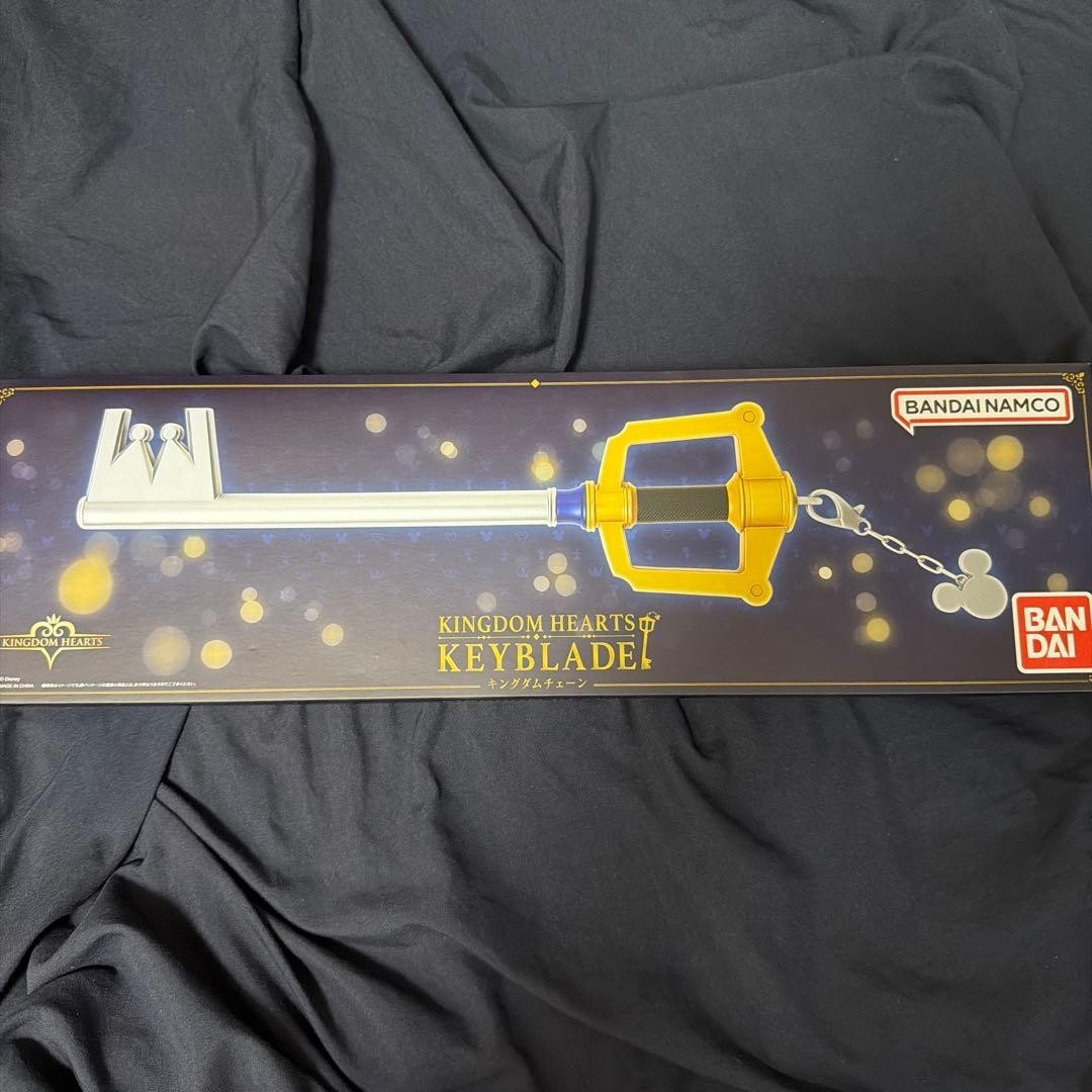Kingdom Hearts Sora Keyblade Kingdom Chain Premium Bandai New Sealed Rare