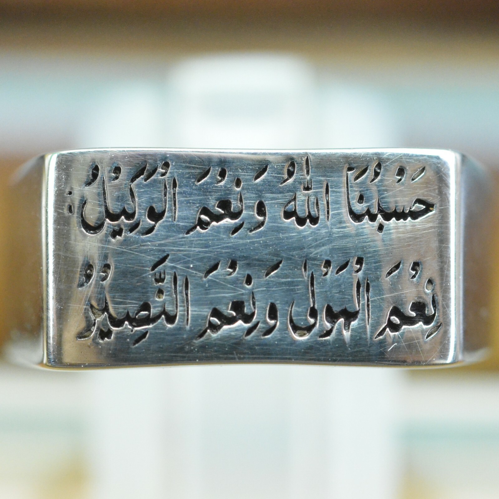 Rare Islamic Sufi Signet Ring Sterling Silver, Hasbunallahu Wa Ni'mal Wakeel  