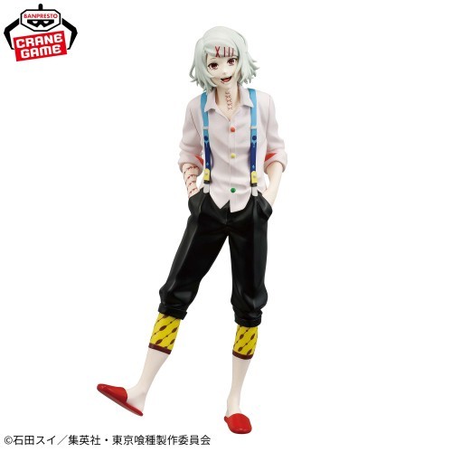 PSL Tokyo Ghoul MAXIMATIC JUZO SUZUYA Figure New