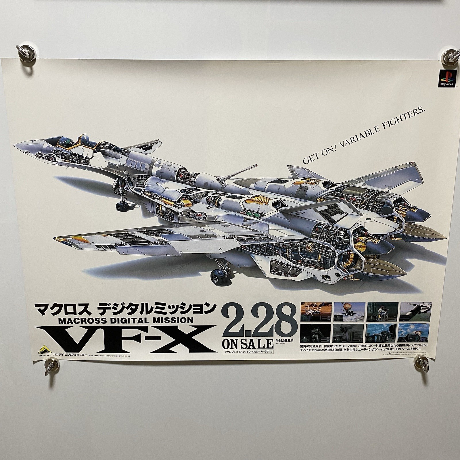 Macross: Digital Mission VF-X Double-sided poster B2 Game Official Promo #1188