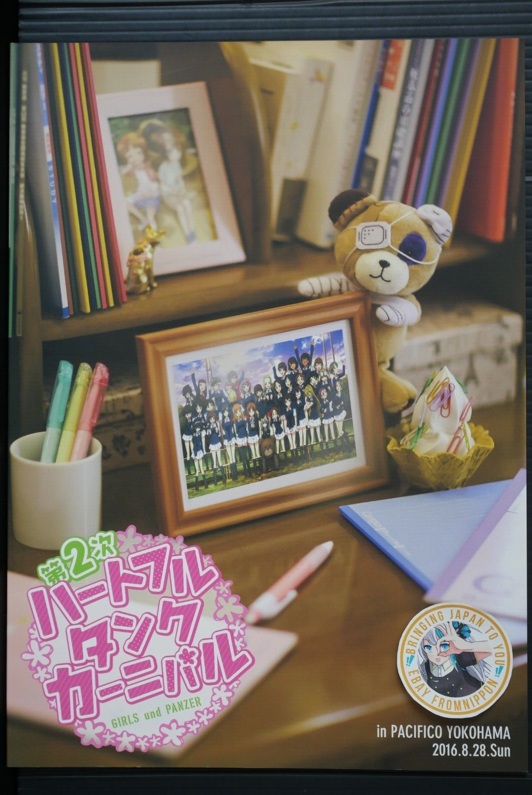 Girls und Panzer Dai2ji Heartful Tank Carnival Event Pamphlet - from JAPAN