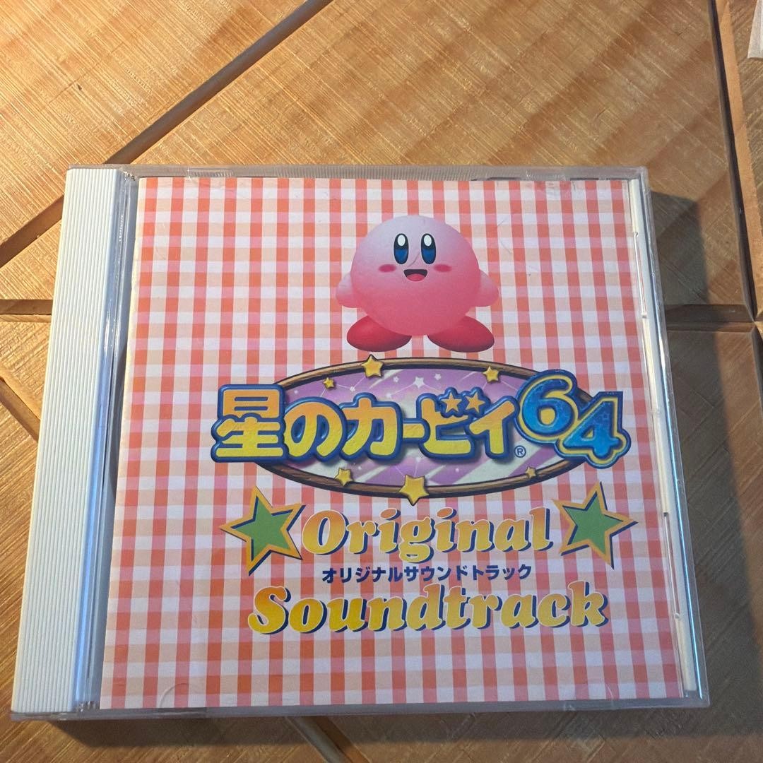 Kirby 64The Crystal Shards Original Soundtrack
