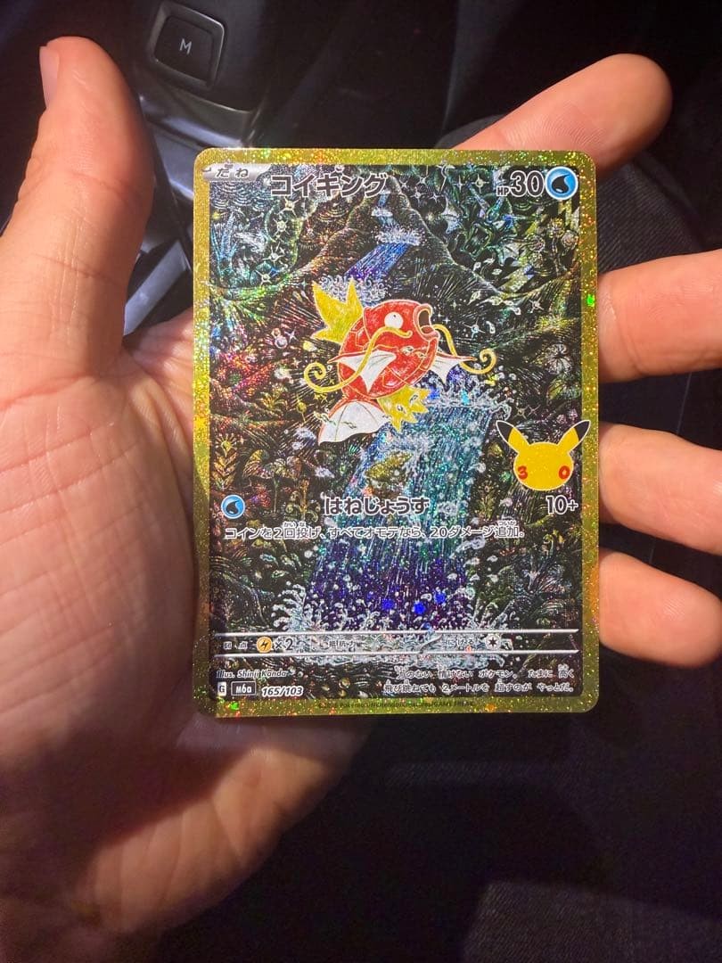 Pokemon Magikarp 30th Anniversary MEGA Expansion Pack - Japanese TCG