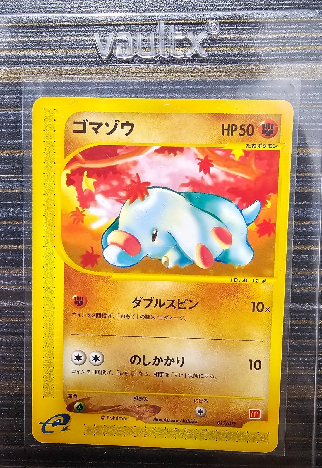 Phanpy Pokemon Japanese Promo 2002 McDonald's 017/018 Ungraded