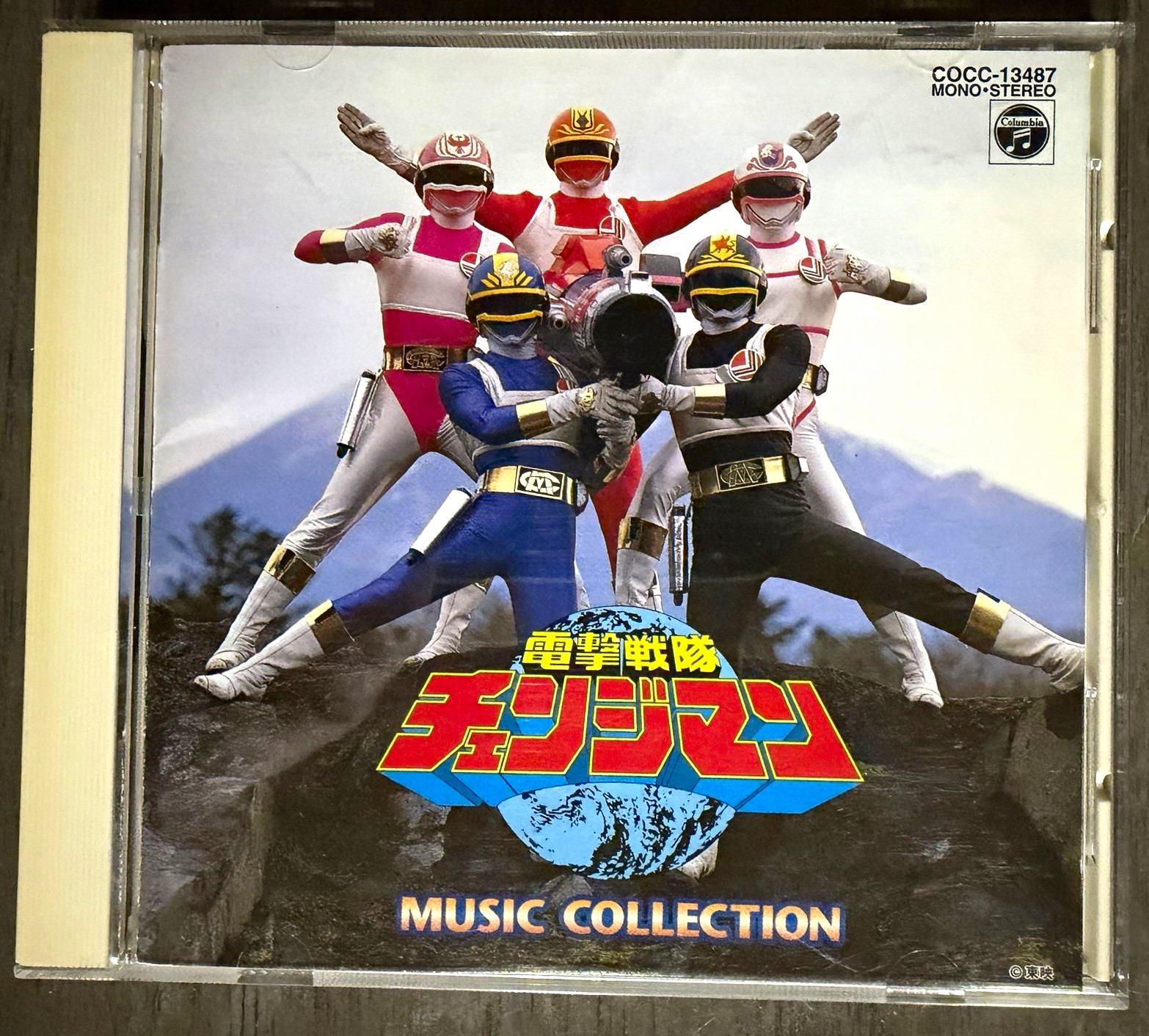 Dengeki Sentai Changeman RARE 1996 Music Collection CD more complete COCC-13487
