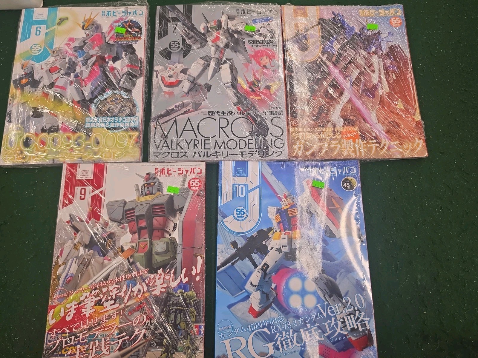 Hobby Japan Magazine 2024 ×5  Issue 6-10 660-664 Japanese Sealed