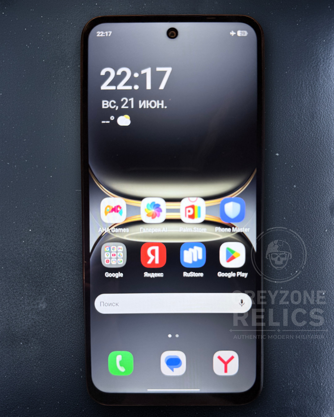 Captured Russian Smartphone with Combat Maps (Pokrovsk)