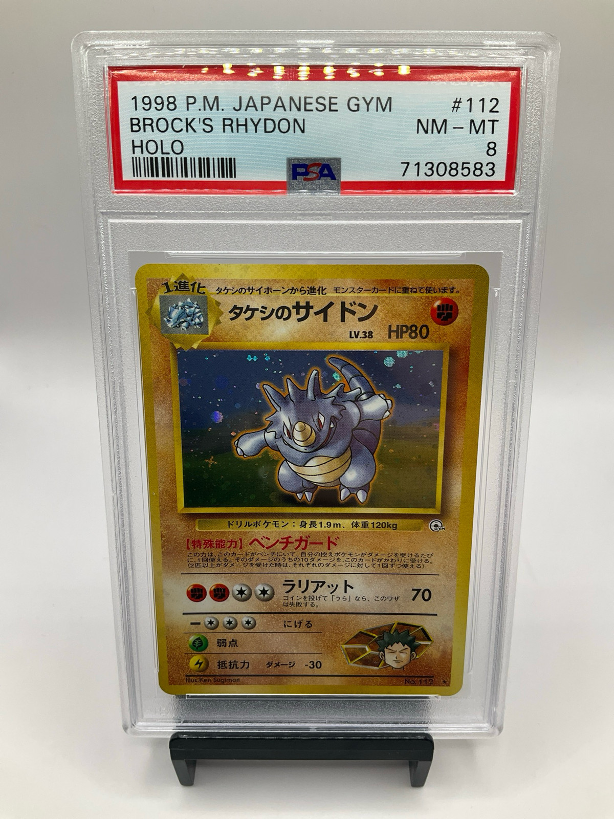 1998 POKEMON JAPANESE GYM BROCK\'S RHYDON PSA 8