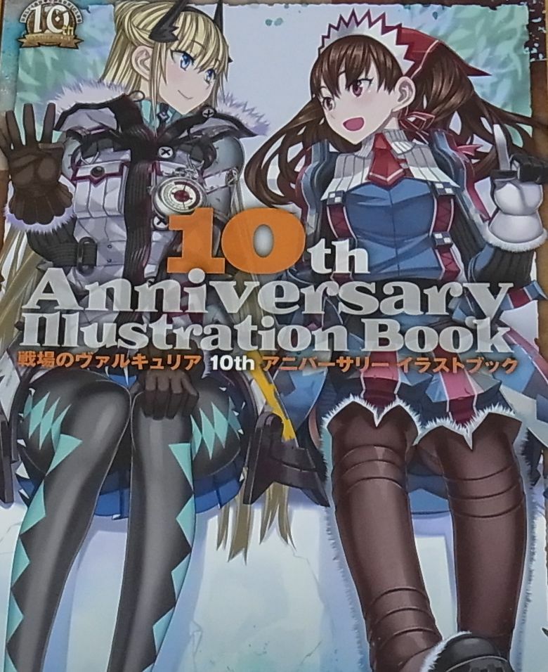Valkyria Chronicles Senjou No Valkyria 10th Anniversary Illustration Art Book