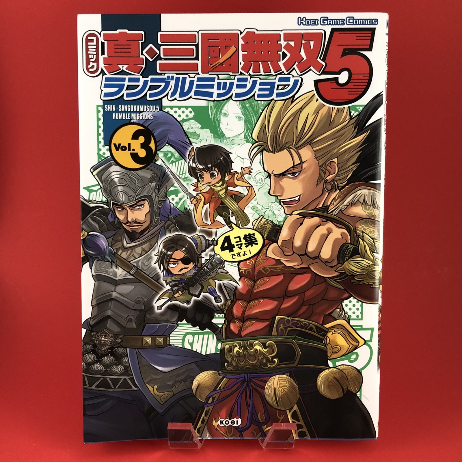 2008 KOEI | Dynasty Warriors 6 Vol. 3 (MANGA) Sangoku Musou 5 GAME COMIC Japan