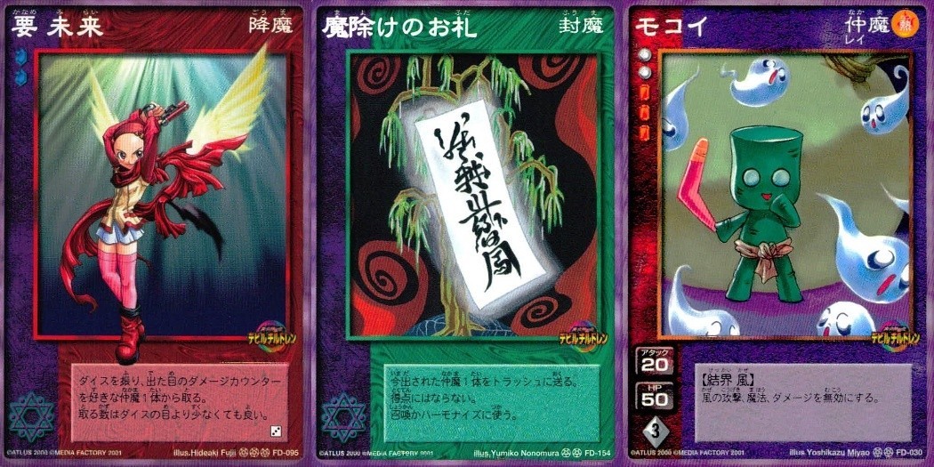 Shin Megami Tensei Devil Children 3 Cards Lot Shin Megami Tensei Japan 3 lot