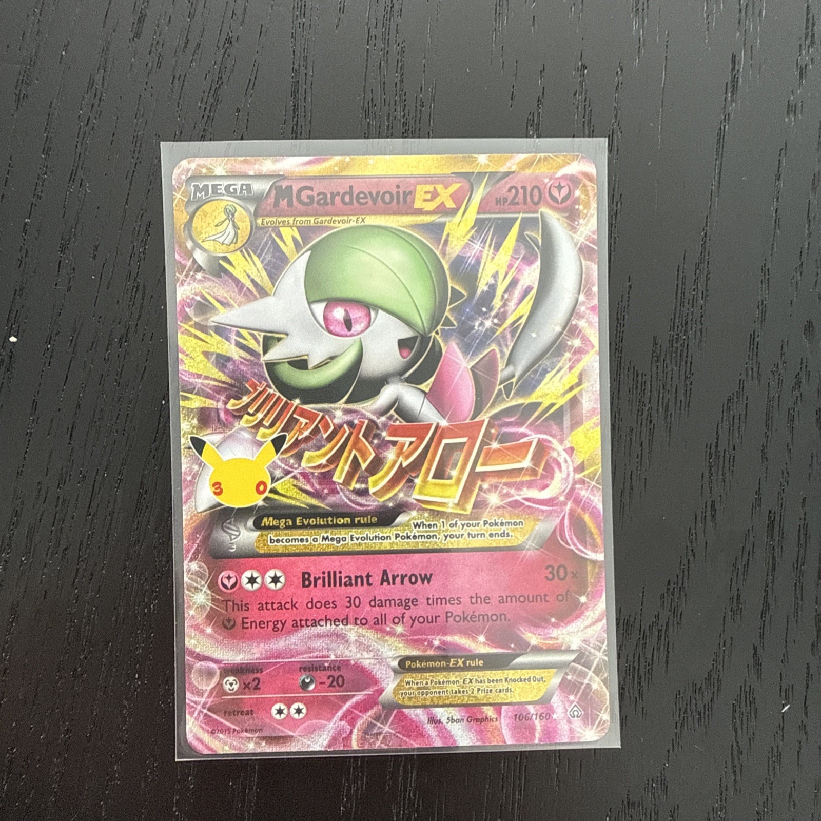 M Gardevoir EX Full Art Holo 106/160 Pokemon 30th Celebration Anniversary