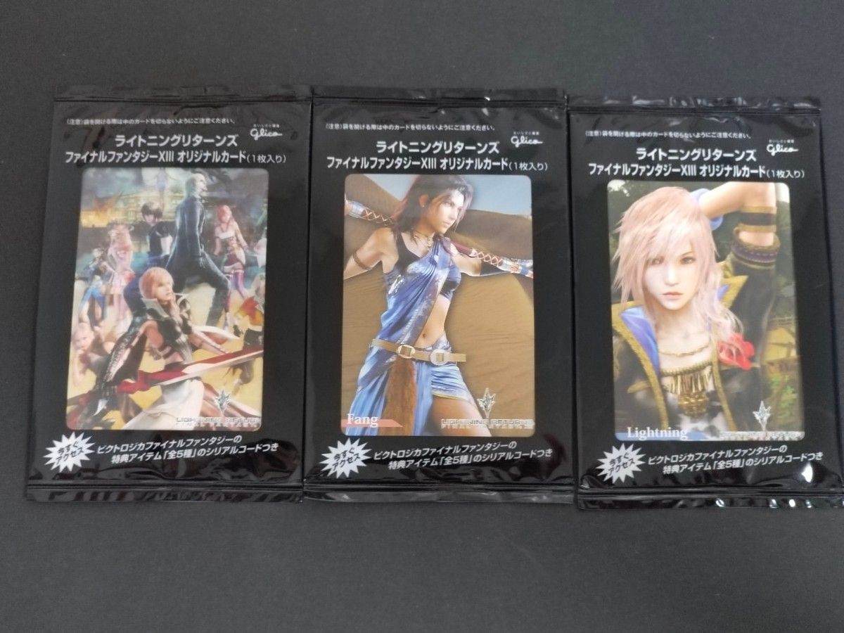 eb482 FFXIII Lightning Returns Final Fantasy XIII Card Summary Original