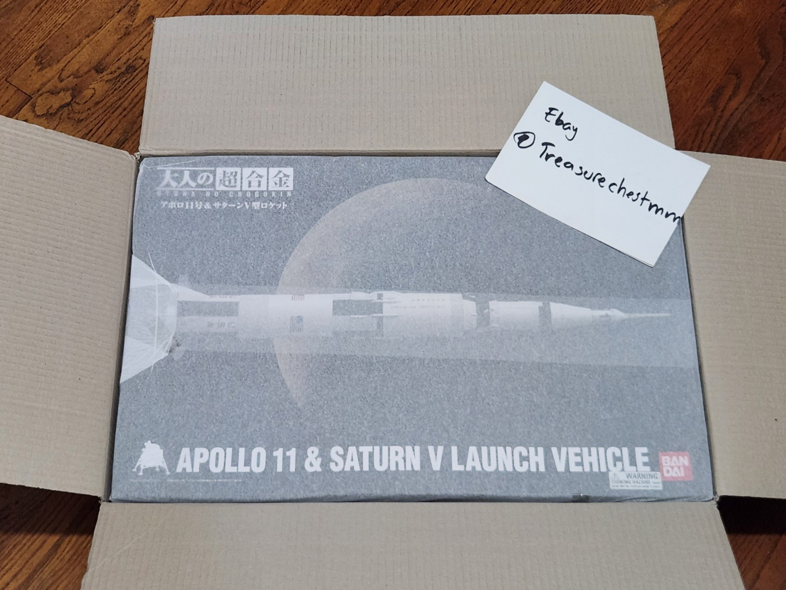 NEW US Seller Bandai Otona no Chogokin Apollo 11 Saturn V Launch Vehicle