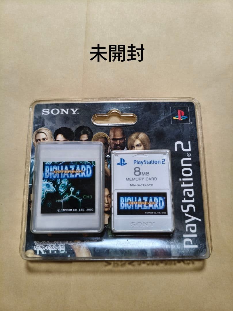 Sony genuine PS2 memory card 8MB Resident Evil Outbreak #e2754d
