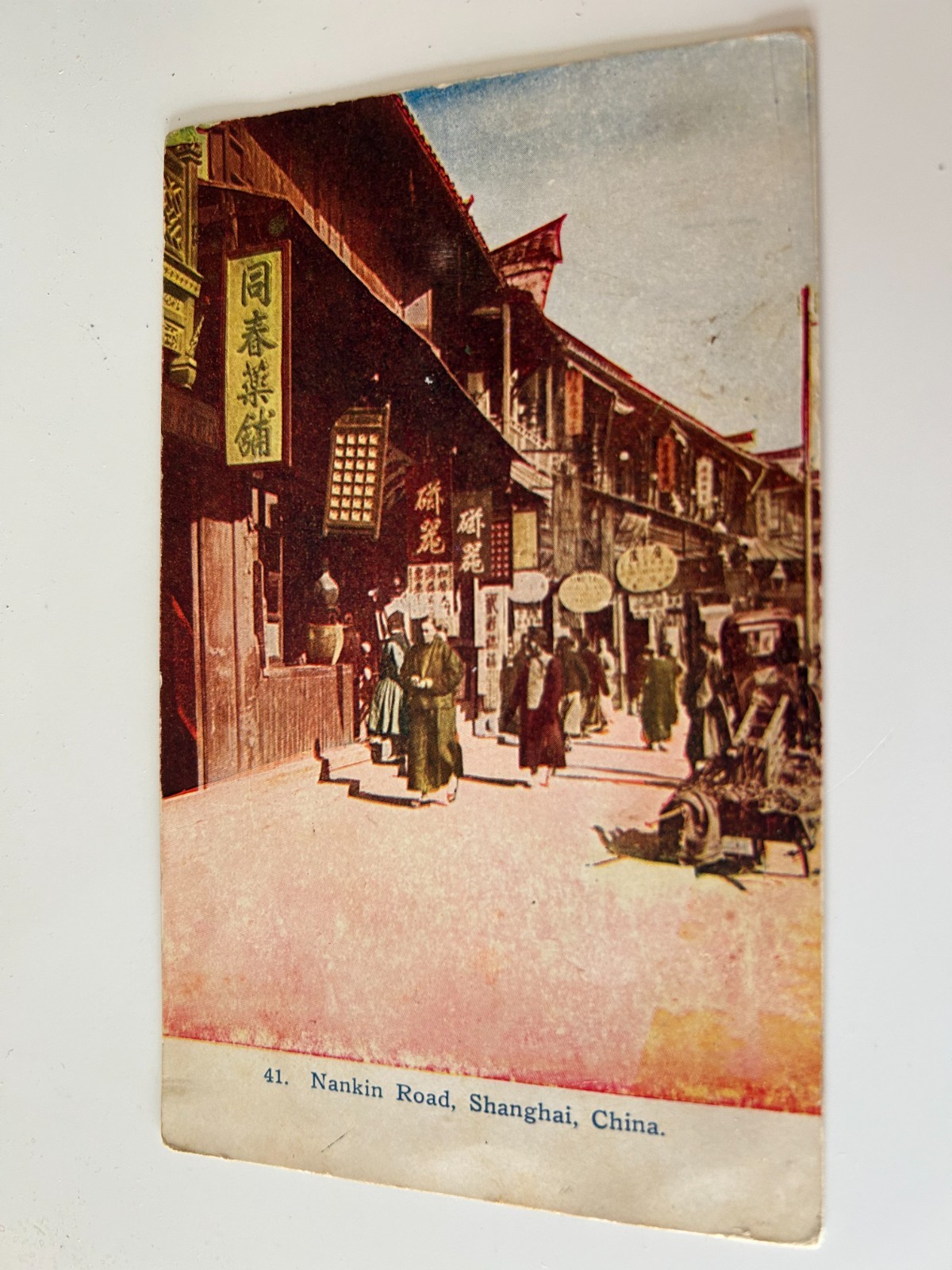 Nankin Road Shanghai China Postcard