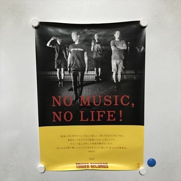 SiM Tower Records Bonus B3 size (364mm x 515mm) Poster