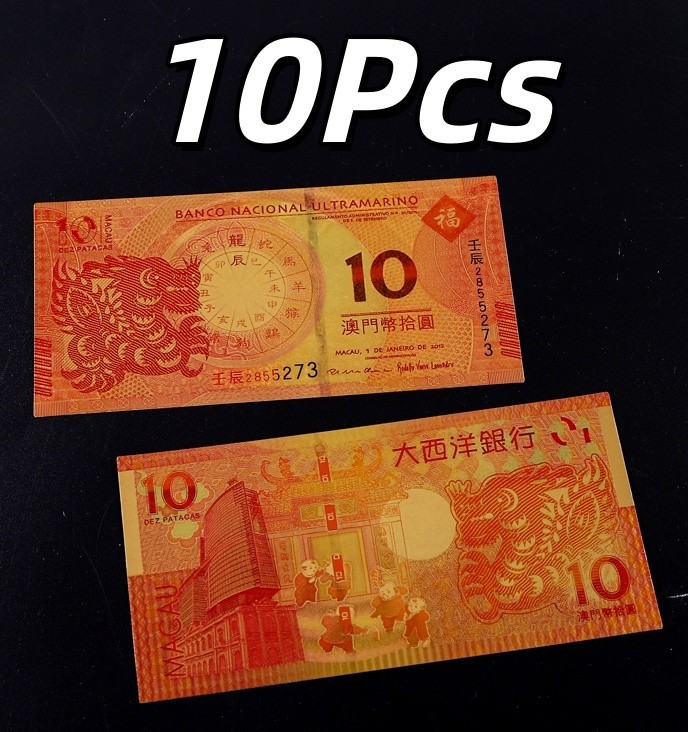 Macau 10 Gold Foil Banknote, 2012 Year of Dragon 10pcs Set, Private Issue, UNC