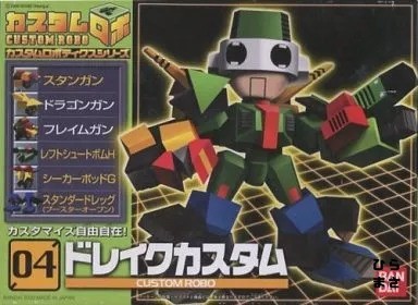 Drake Custom from Custom Robo Custom Robotics Series No 04
