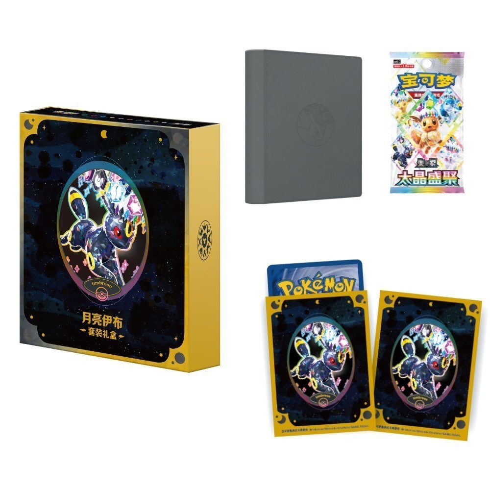 Pokémon Blooming Legends \'Eevee & Friends\' Binder Gift Box Chinese