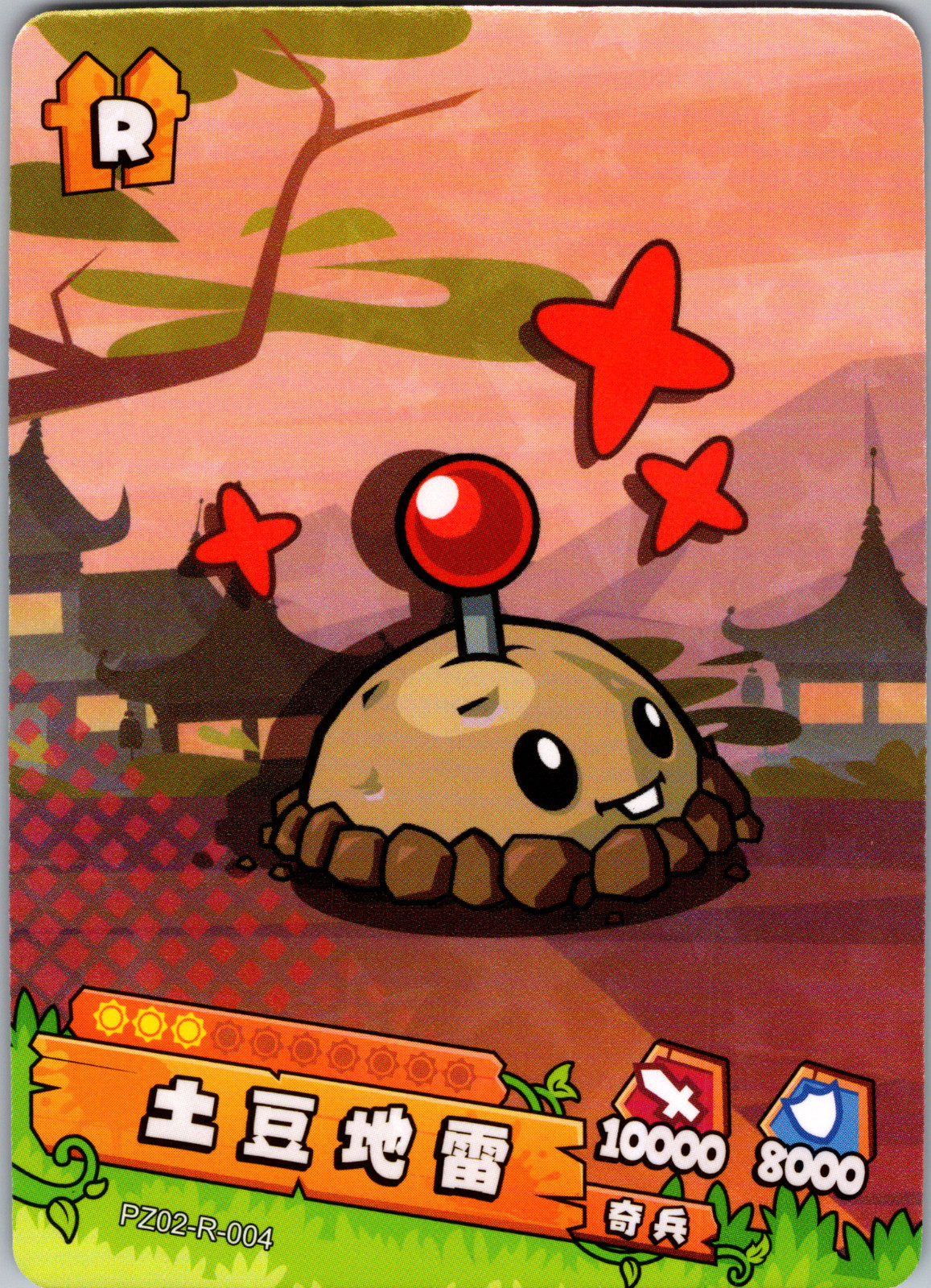 Plants vs Zombies Trading Cards...Series 2...Complete Your Collection