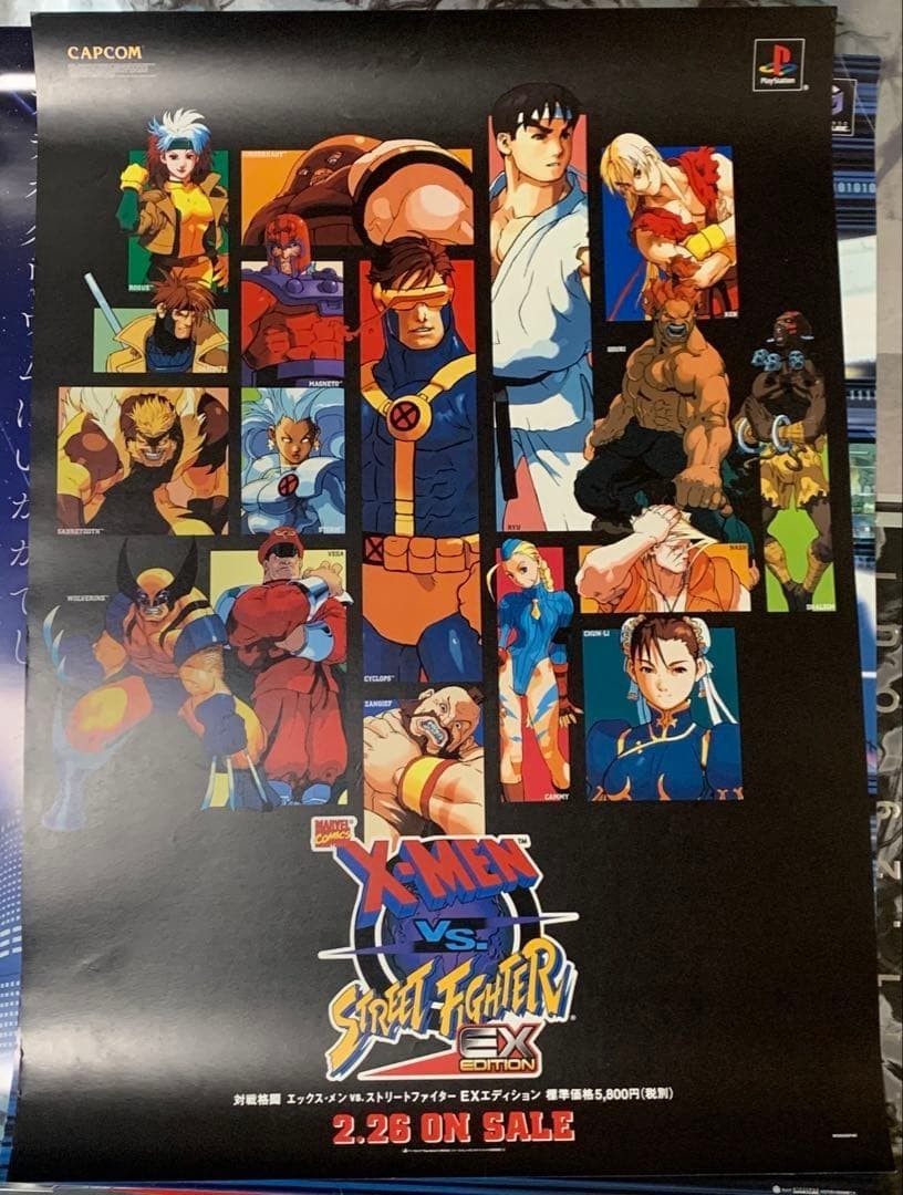 X-Men vs Street Fighter EX Capcom PlayStation Promo Poster Japanese 20x28inches