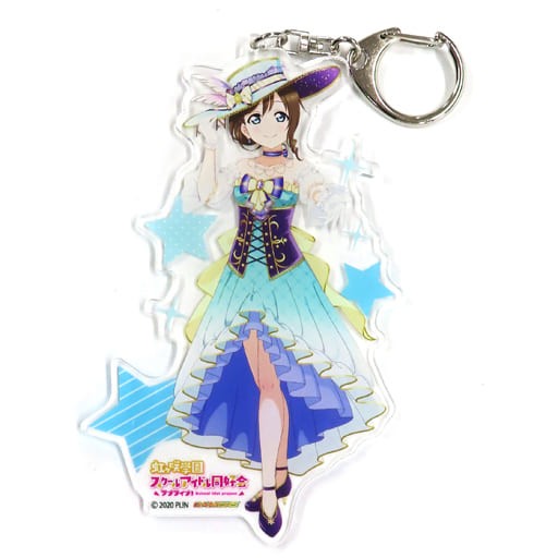 Sakurazaka Shizuku Acrylic Keyholder Love Live Nijigasaki 2nd Live Limited