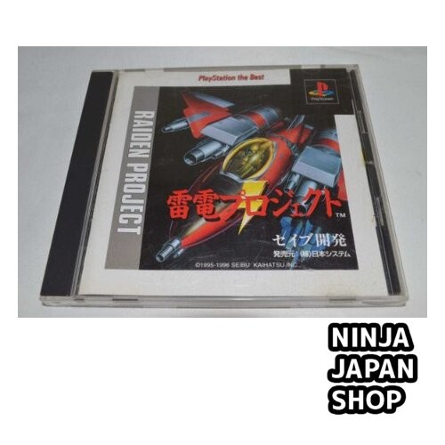 Raiden Project PS1 Japanese Game Software USED