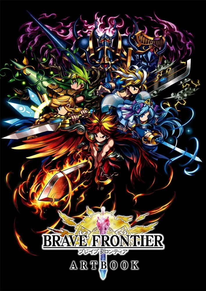 BRAVE FRONTIER Official Art Book Game RPG Character Monster Illustrations JAPAN