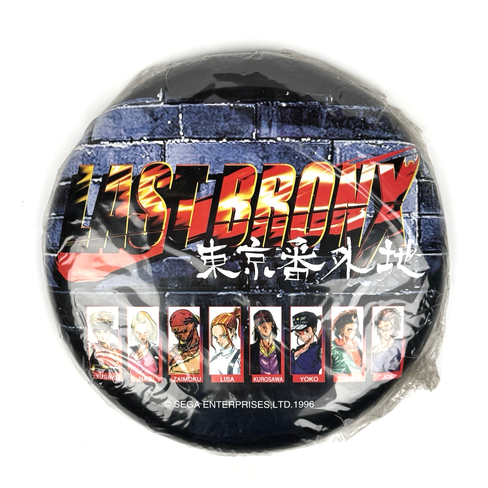 New Last Bronx Metal Wall Plate 1996 12in Japan Import - Fast 