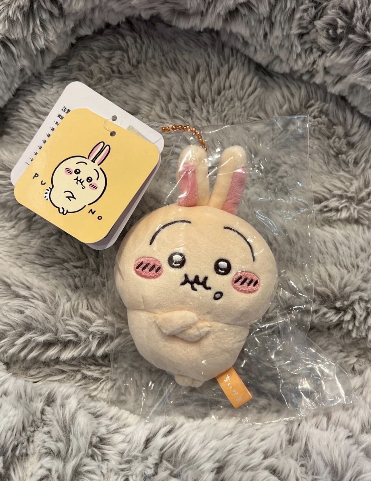 Usagi pun Mascot stuffed toy Keychain Plush Chiikawa JAPAN NEW