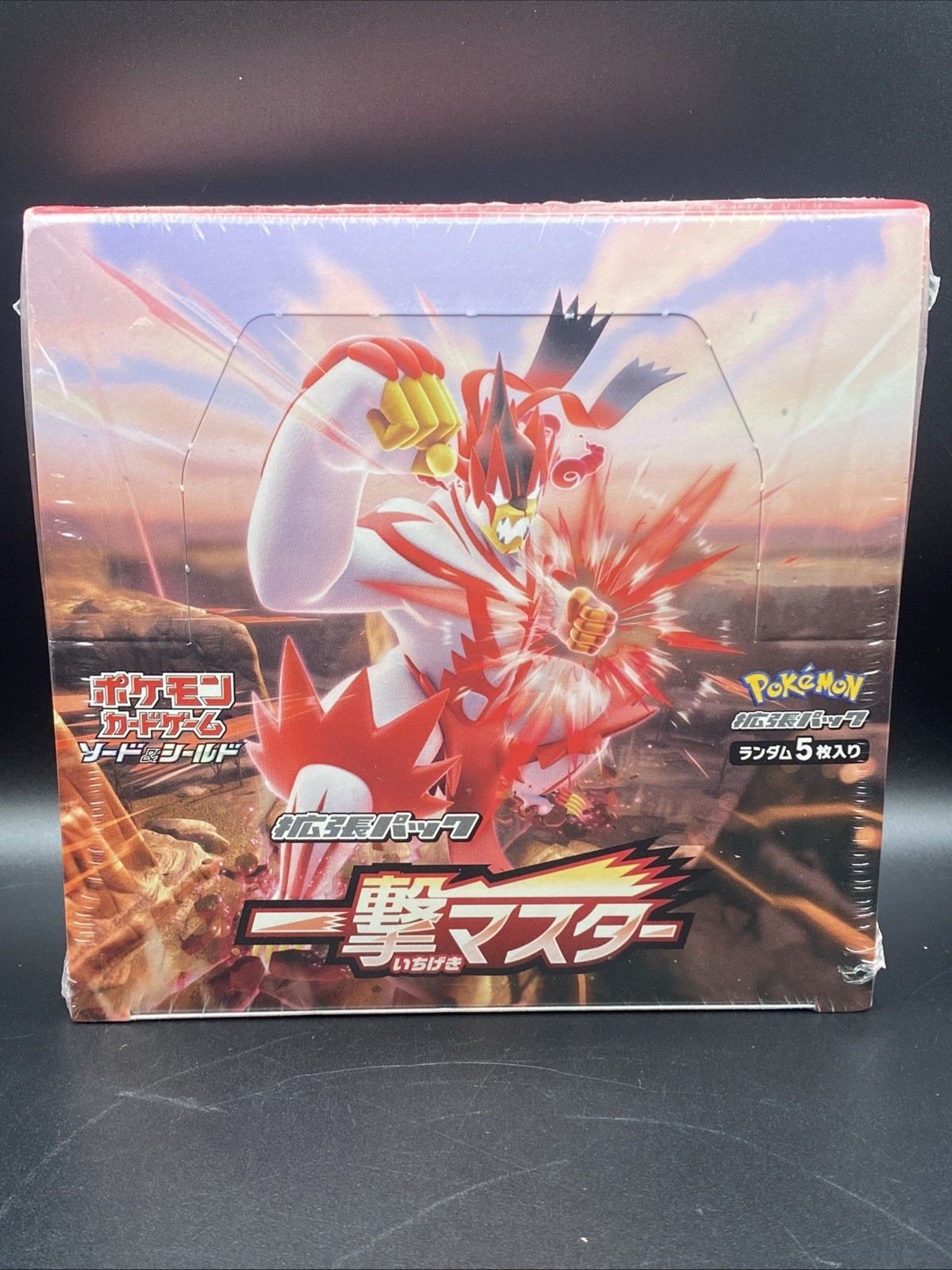 2021 Pokemon JPN Single Strike Master Booster Box - Factory Sealed 