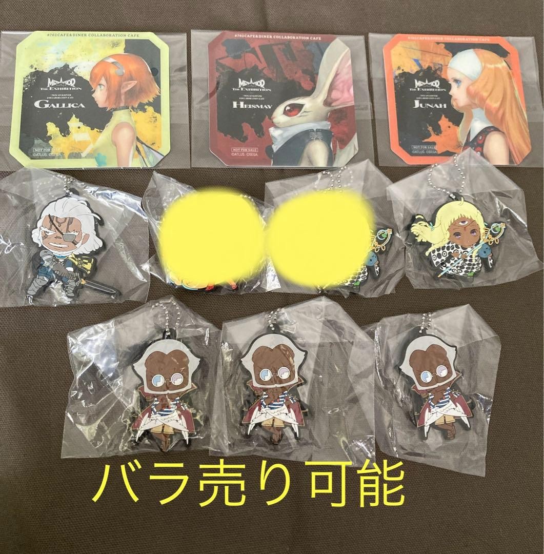 Metaphor Refantazio Coaster Rubber Strap Junah Gallica Heismay