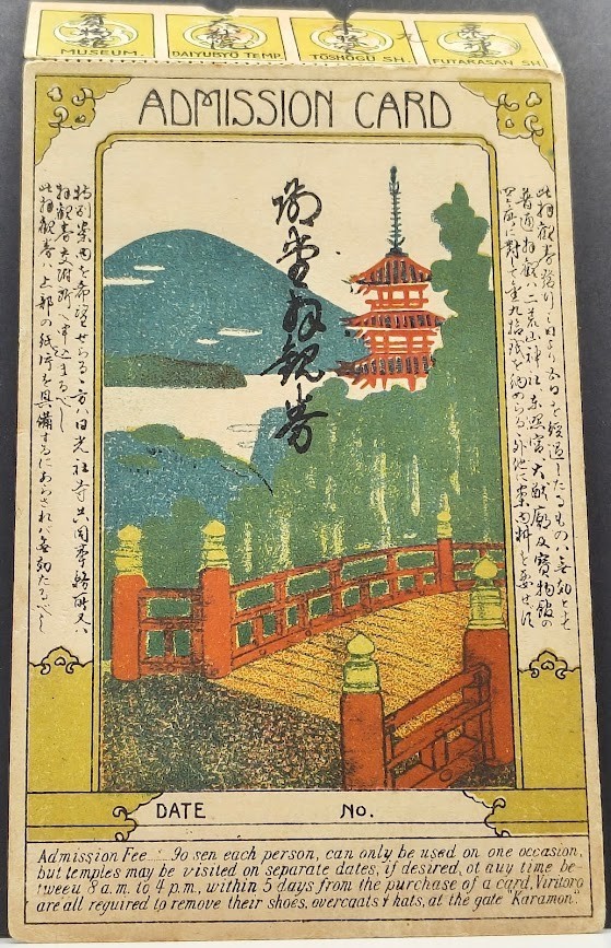 RARE ~ pre-WWII Japanese admission ticket/postcard combo 4 sacred sights NIKKO