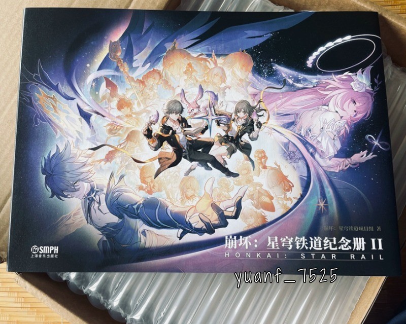 Honkai Star Rail 3rd Anniv Official Artbook Vol.2 HSR Original Art Collection