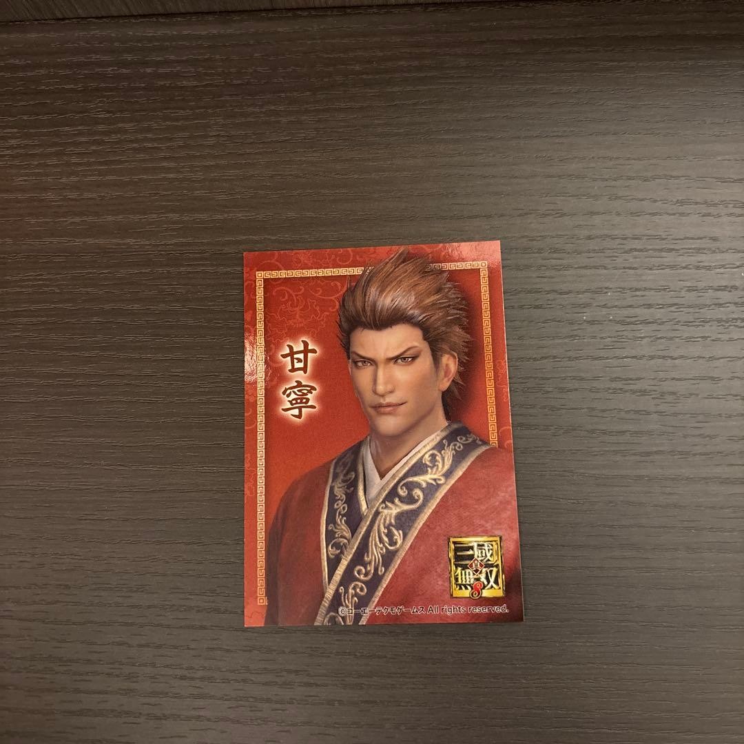 Shin Sangoku Musou 8 Kan Ning Koei Tecmo Cafe Bonus Bromide Card