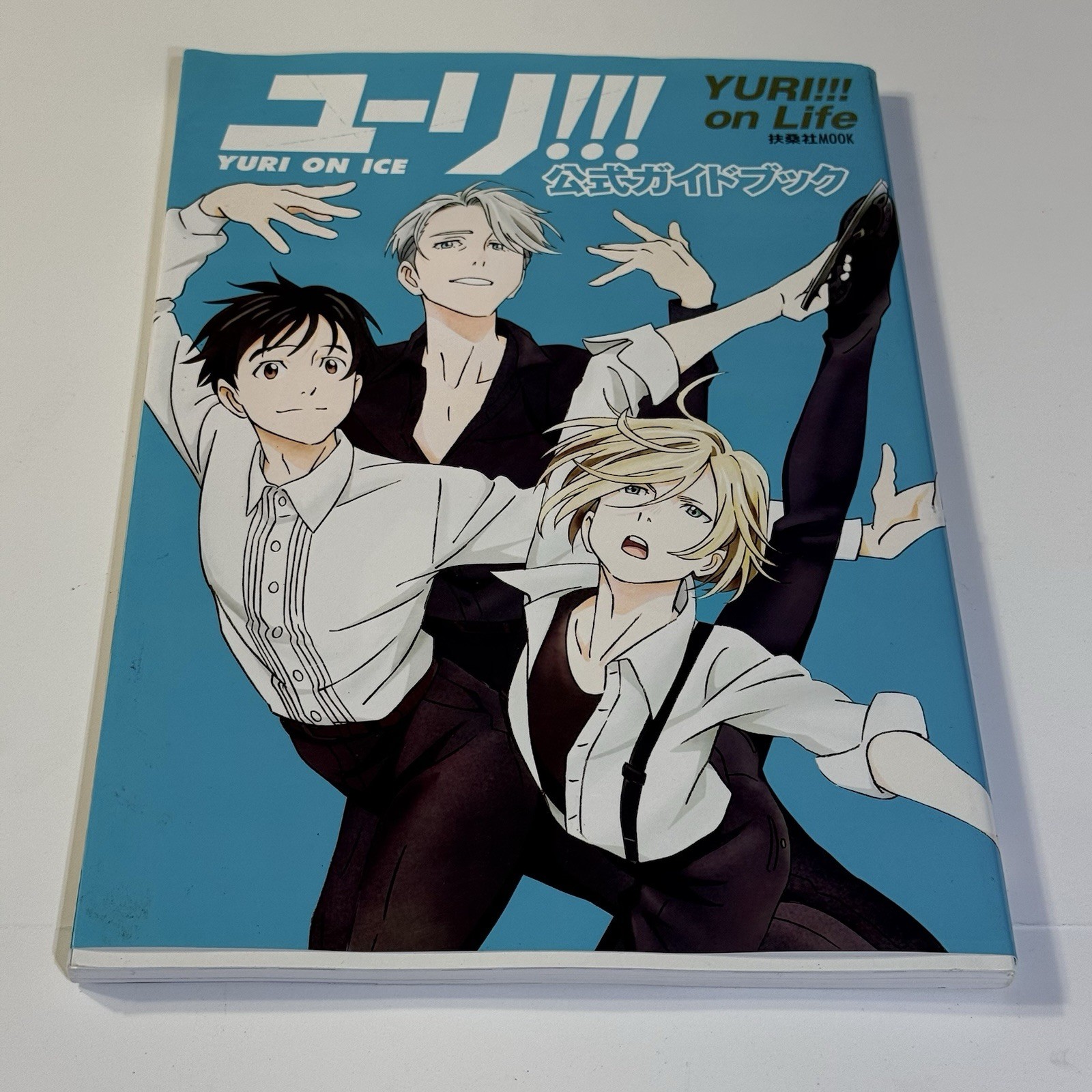 Yuri on Ice Guidebook Yuri on Life Japanese Artbook Japan Guide Book US Seller