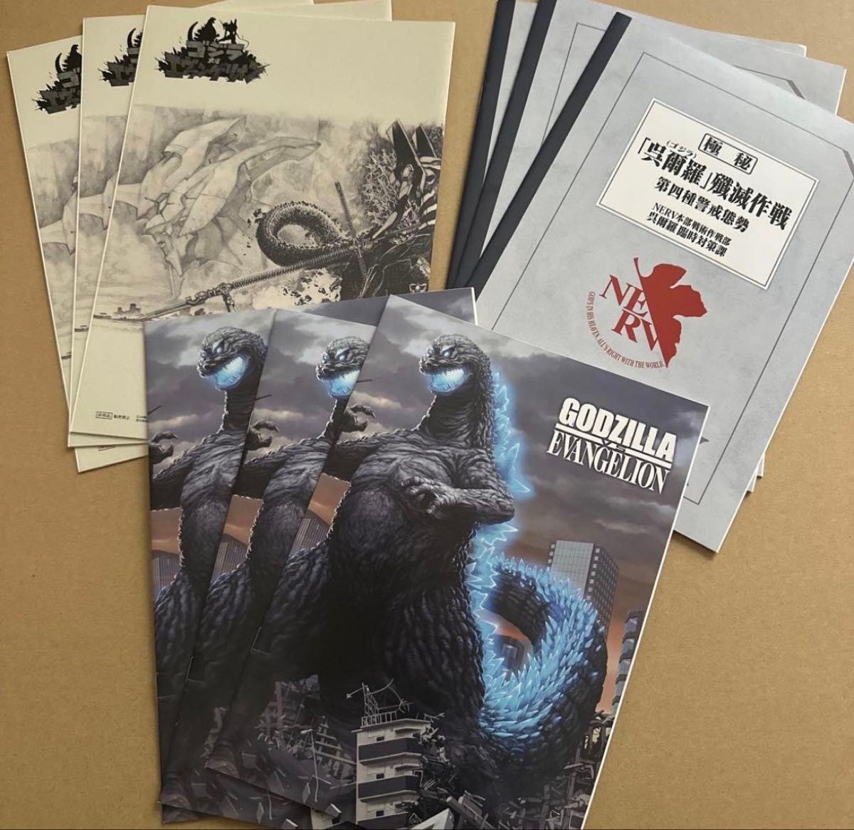 Godzilla Evangelion Notebook 9-book Set
