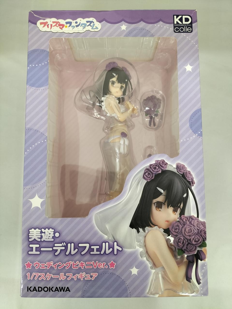KADOKAWA Miyu Wedding Bikini Ver. Prism Fantasy