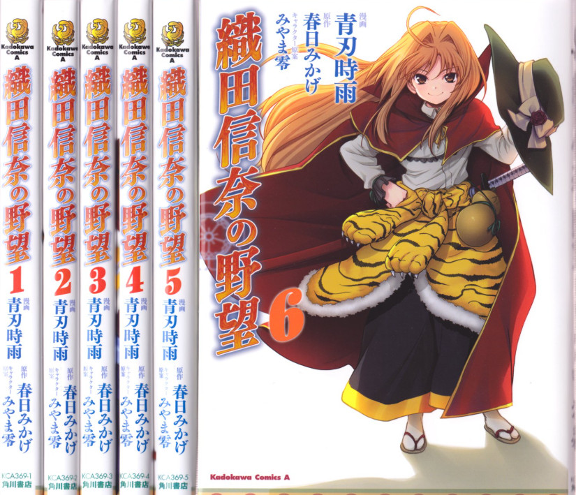 The Ambition of Oda Nobuna Japanese Ver Complete Full Comics Manga Set Vol.1-6