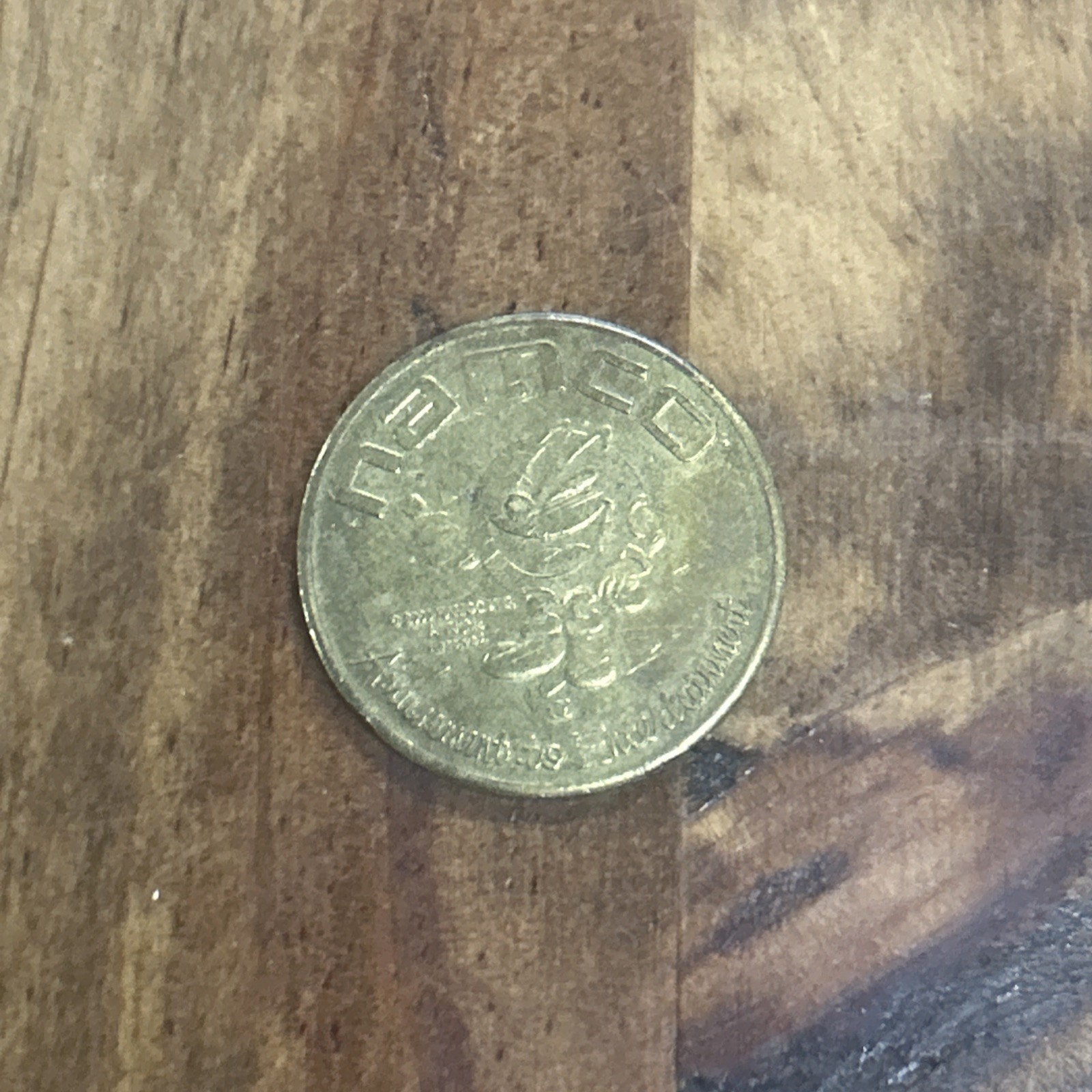 Namco Pac-Man Arcade Token/Coin \