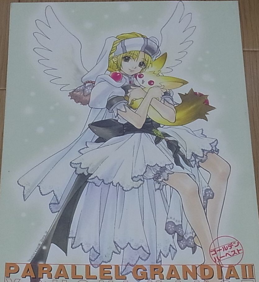 GRANDIA 2 Official Setting Collection Book