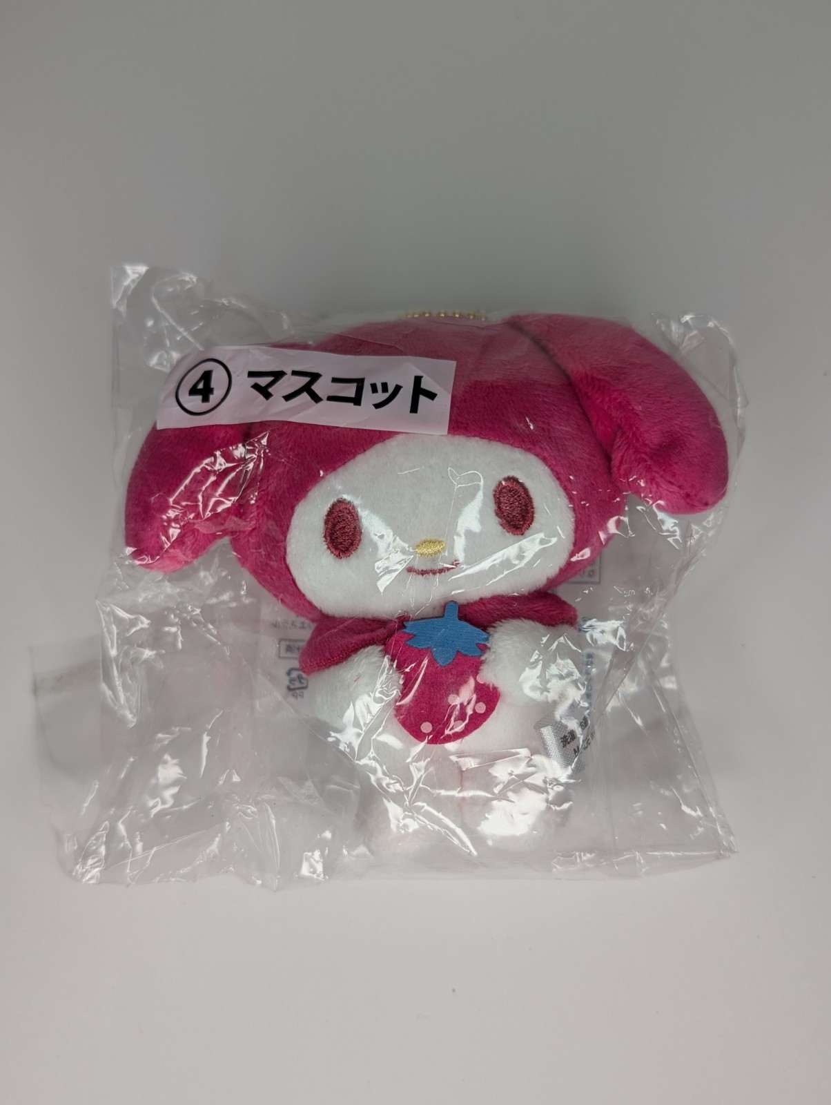 My Melody Mascot Keychain Atari Kuji Sanrio 50th Anniversary Japan Limited