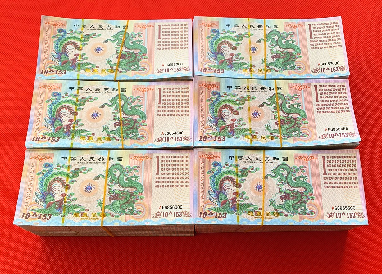 1,000 Pieces China 10^153 Dragon and Phoenix Consecutive Number Paper Banknotes