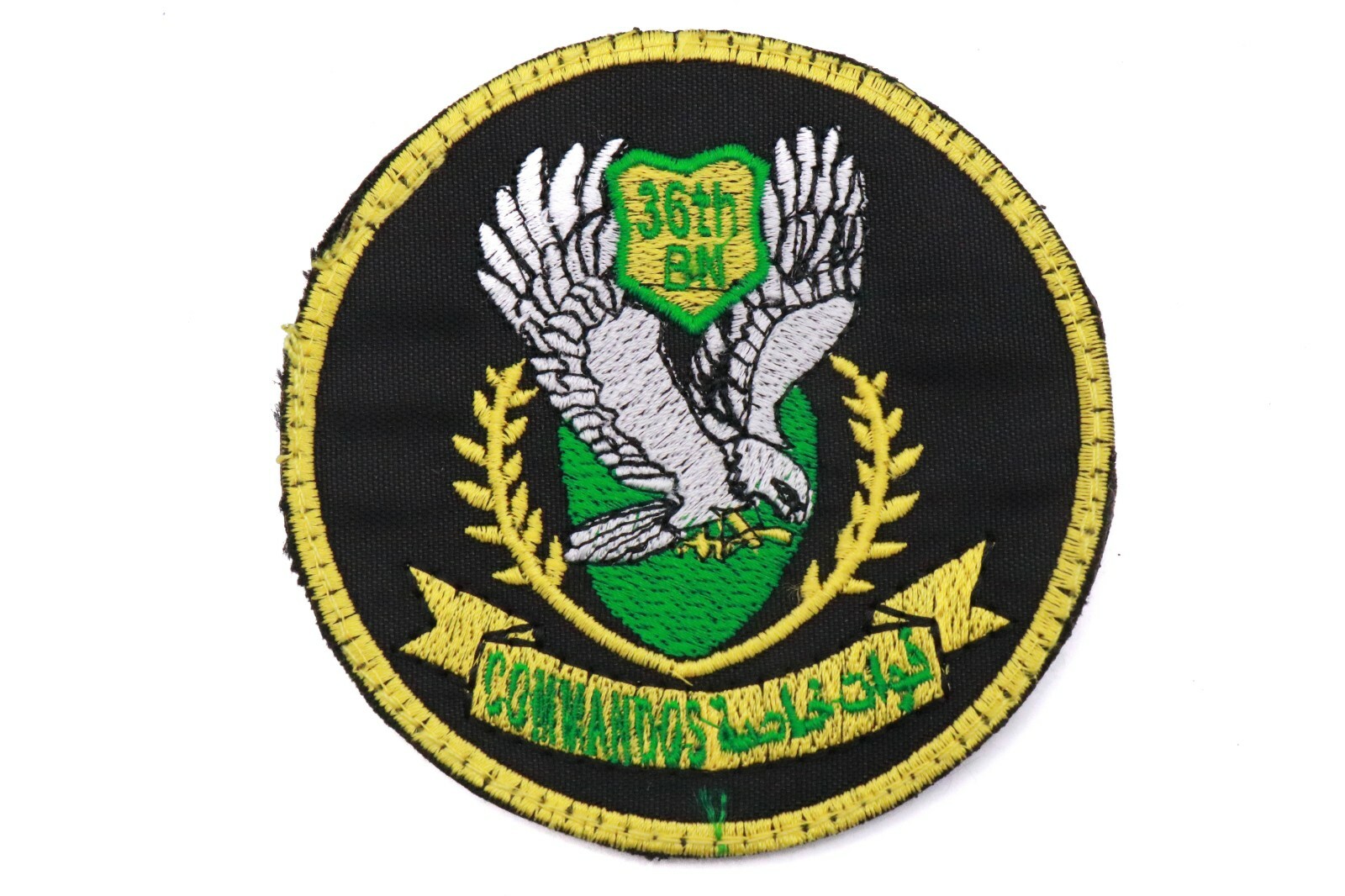 Desert Storm / OIF Iraqi 36th BM Commandos Patch