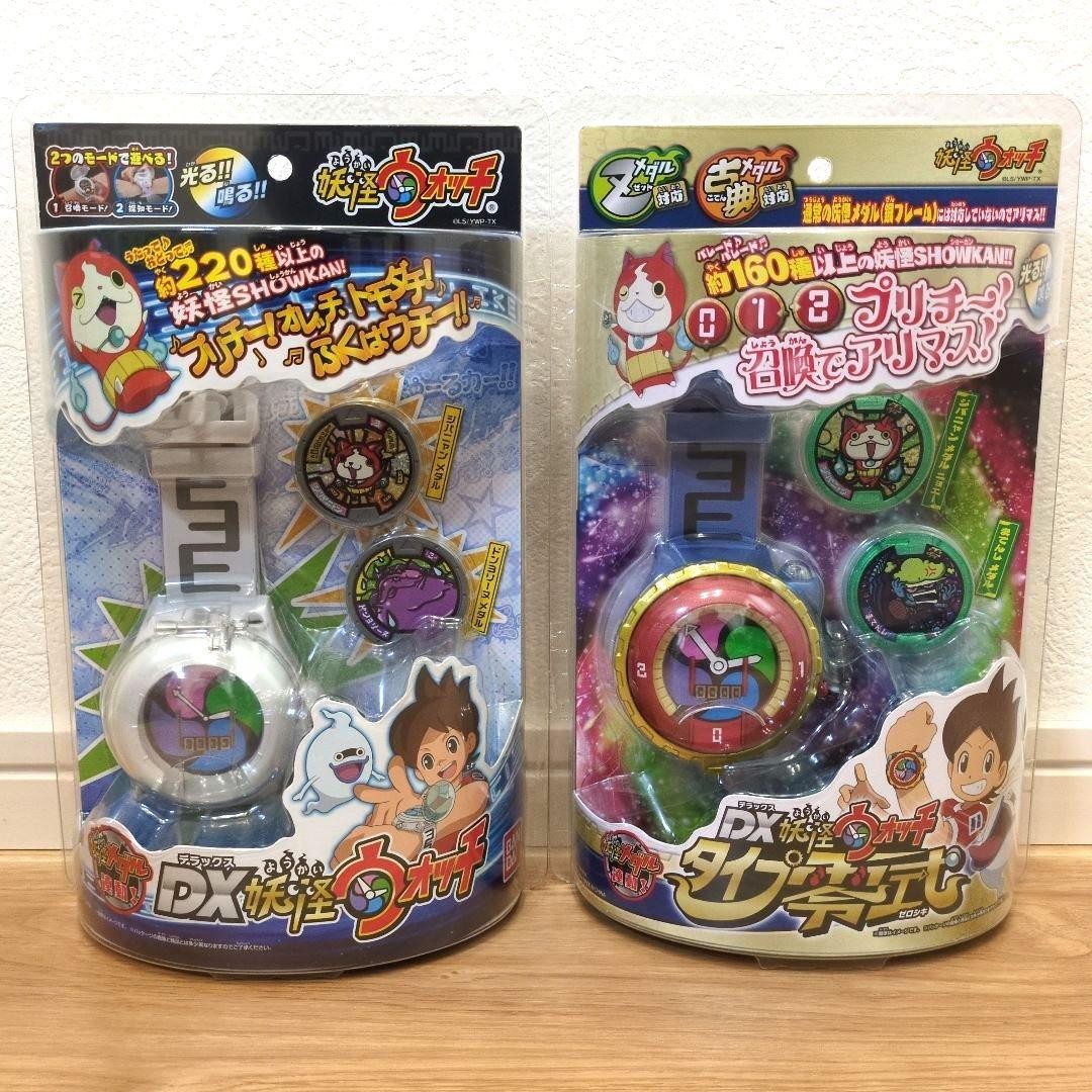 DX YoKai Watch Type Zero Timepiece Unused Unopened Collectible Authentic
