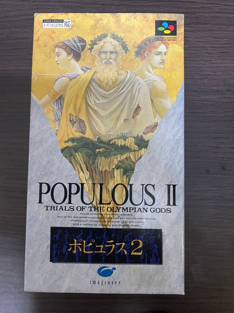 Populous 2: Olympian Gods #bac838