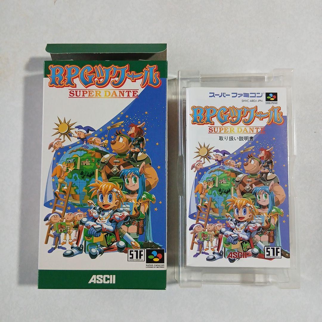 Super Famicom RPG Maker