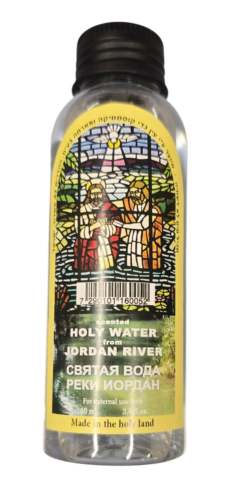 100ml Holy Water Jordan River