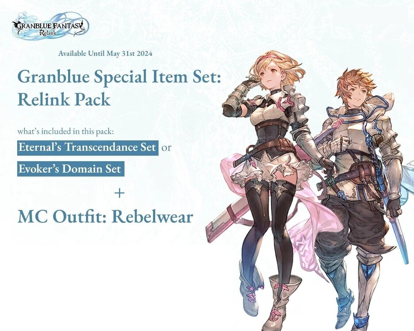 Granblue Fantasy Serial Code Only Relink Code Special Item Set For Mobile Game